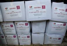 سلال غذائية