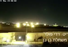 إطلاق الصاروخ على غلاف غزة اليوم