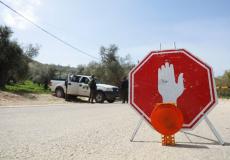 إغلاق محافظة سلفيت- تعبيرية