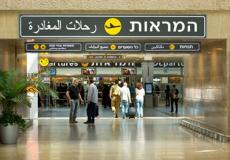 مطار بن غوريون الدولي