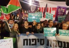 تظاهرة وسط تل أبيب ضد صفقة القرن