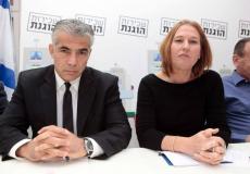 ليفني ولابيد