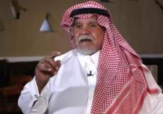 بندر بن سلطان