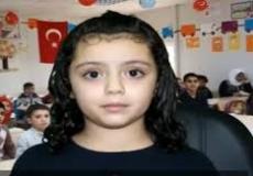  طفلة سورية