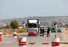 إغلاق بلدتين في محافظة طولكرم لمدة يومين - ارشيفية