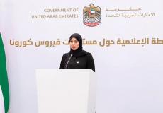 كورونا في الإمارات