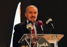 محمد اشتية