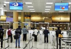 حساب رسوم المرافقين