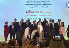 أمير الكويت يكرم الفائزين بجوائز مؤسسة الكويت للتقدم العلمي 2018