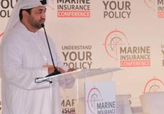 مؤتمر التامين البحري