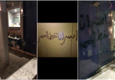 مجهولون يطلقون النار صوب صراف آلي شمال رام الله