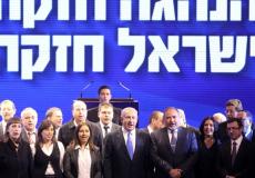 حزب الليكود الإسرائيلي الحاكم