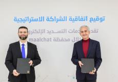 "بالتل" و maalchat يوقعان اتفاقية شراكة 
