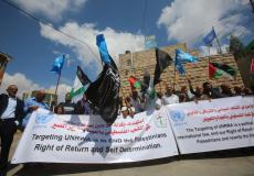 وقفة بالخليل تنديدا بقرار واشنطن قطع تمويل اونروا