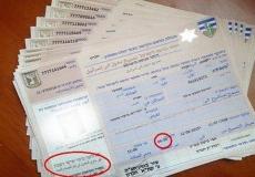 تصاريح شهر رمضان المبارك من الجانب الاسرائيلي