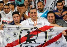 مشجعو الزمالك المصري