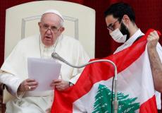 البابا فرنسيس: لبنان يواجه خطراً شديداً  ولا يجب تركه لوحده