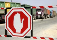 معبر كرم ابو سالم -تعبيرية-