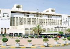 محكمة كويتية