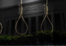 القضاء العالي