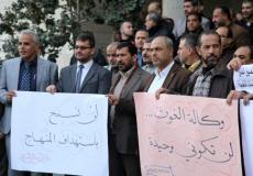 وقفة احتجاجية للموقف الأمريكي تجاه الاونروا