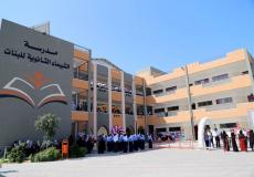 مدارس جديدة في غزة