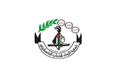 جمعيه الرواد