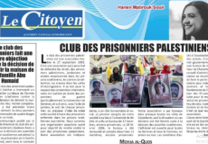 صحيفة جزائرية