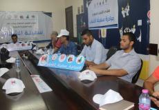 حملة أنقذوا الشباب في غزة