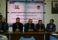 اختتام دورة تدريبية حول الأمن الرقمي للصحفيين