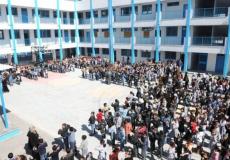 مدارس الوكالة