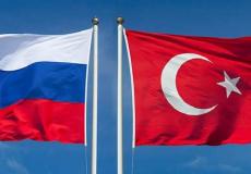 العلم الروسي والتركي