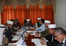 مجلس الإفتاء الأعلى في فلسطين