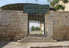 مقبرة باب الرحمة في القدس