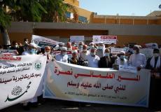مسيرة علمائية نصرة للنبي محمد في غزة 