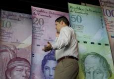 ارتفاع الأجور بفنزويلا واستخدام عملة رقمية جديد بدءا من 20 أغسطس.jpg