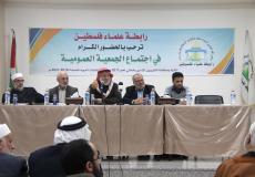 رابطة علماء فلسطين