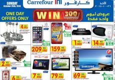 13101_Carrefour_Kuwait-26-10-2014-01.jpg