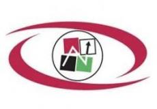 هيئة سوق راس المال