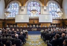 محكمة العدل الدولية