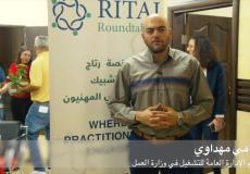 مدير عام الإدارة العامة للتشغيل في وزارة العمل رامي مهداوي