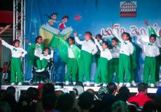 فعاليات صيف 2019