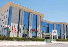 منظمة العالم الإسلامي للتربية والعلوم والثقافة "الإيسيسكو"