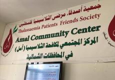 جمعية أصدقاء مرضى الثلاسيميا