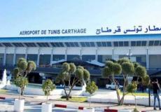 مطار قرطاج التونسي