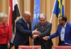 رفض آلية التفتيش الأممية قبل حسم اتفاق السويد