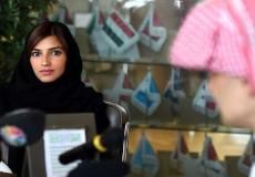 ريم ابنة الوليد بن طلال تقود سيارتها