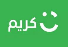 شعار تطبيق كريم