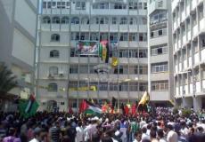 جامعة الأهر في غزة - أرشيفية