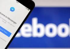 سبب تعطل فيسبوك الآن في عدد من دول العالم